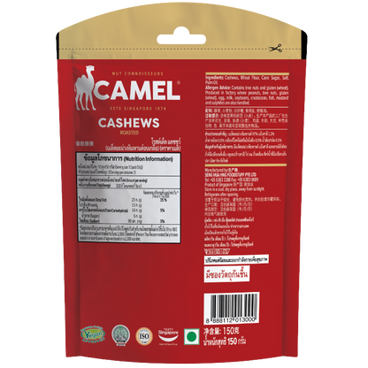 Camel Salted Cashews