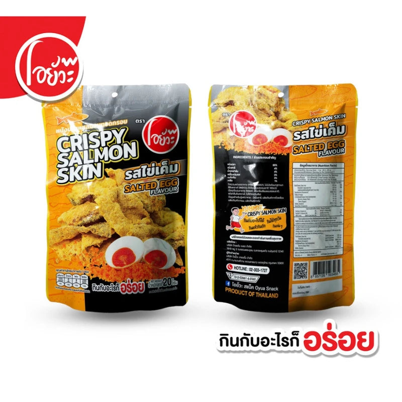O-yua Crispy Salmon Skin Salted Egg Flavor Whole Box 20g