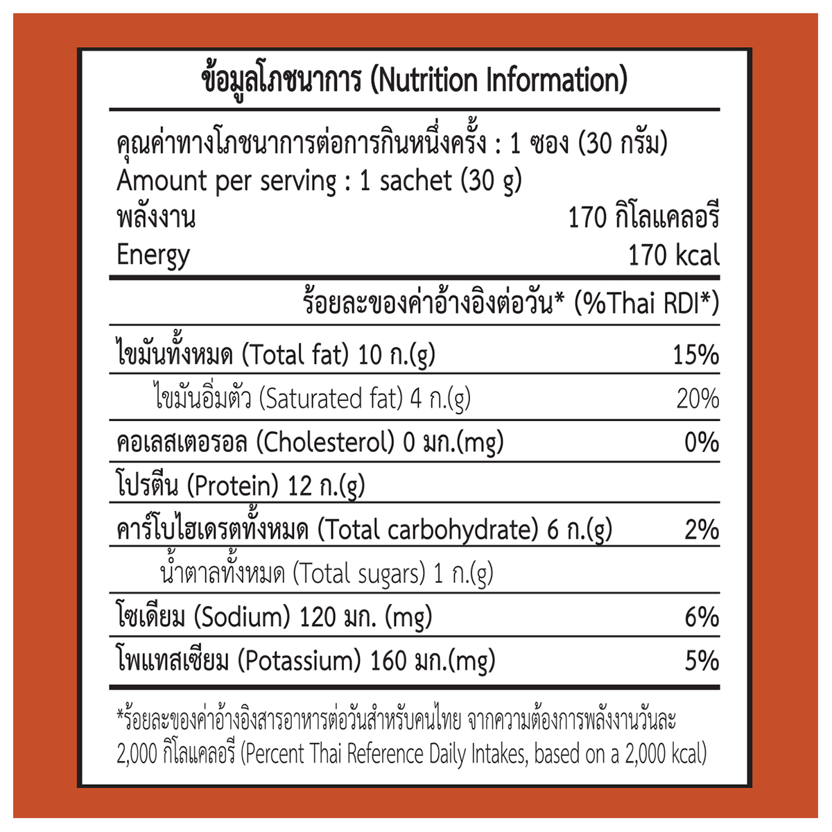 Your Tofu Crispy Soy Protein Gochujang Flavoured Crispy Tofu