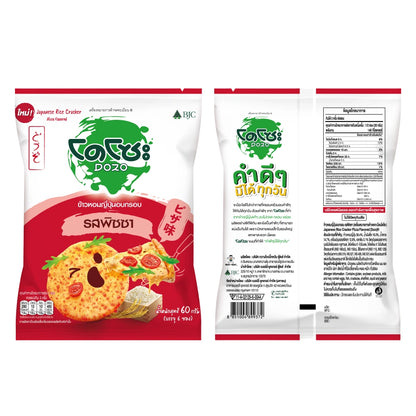 Dozo Japanese Rice Cracker Pizza Flavored 60g