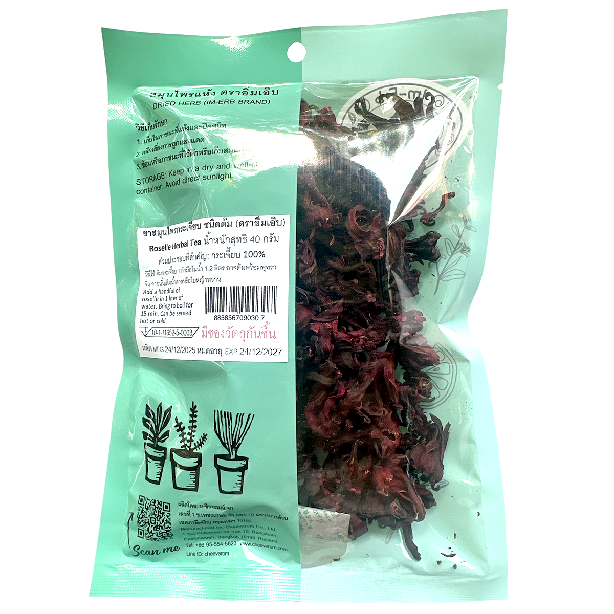 Im-Erb Dried Roselle