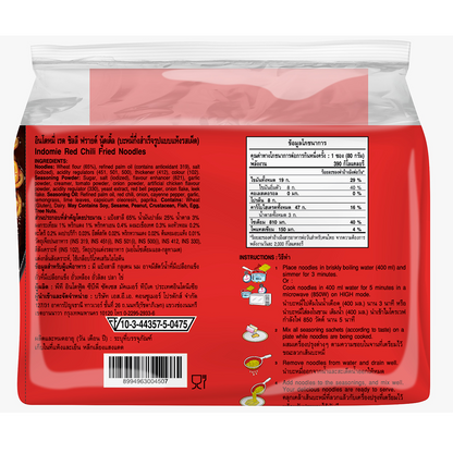 Indomie Red Chili Fried Noodles