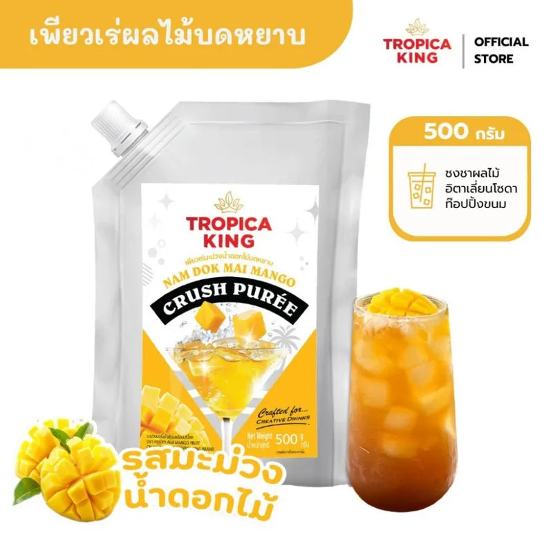 Tropica King