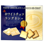 Nikko White Chocolate Langue de Chat cookies showing crispy, golden-brown cookies with white chocolate coating on a white background.