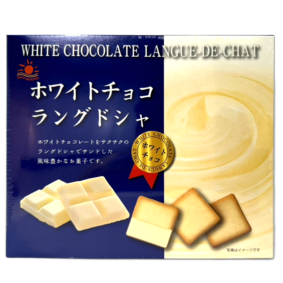 Nikko White Chocolate Langue de Chat Cookies