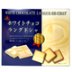 Nikko White Chocolate Langue de Chat Cookies