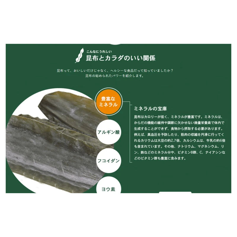 Yamasa Kombu Tsuyu Soup With Japanese Soy Sauce