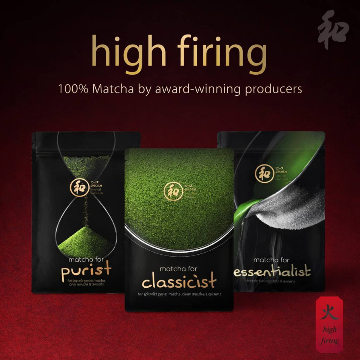Peace Oriental Teahouse Peace Classicist Matcha (High-firing)