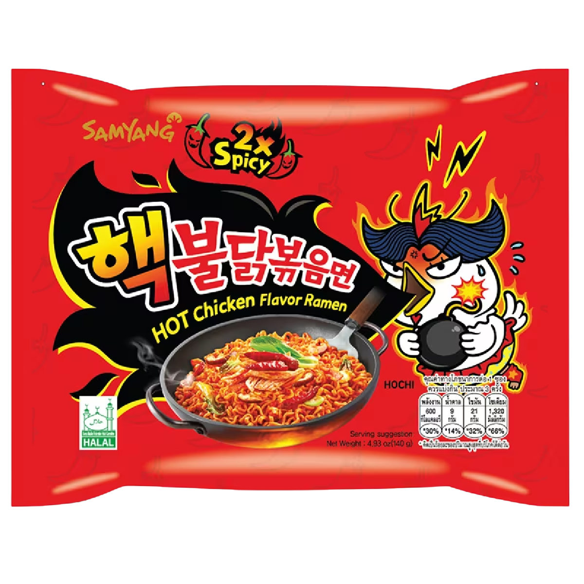Samyang Extreme Hot Chicken