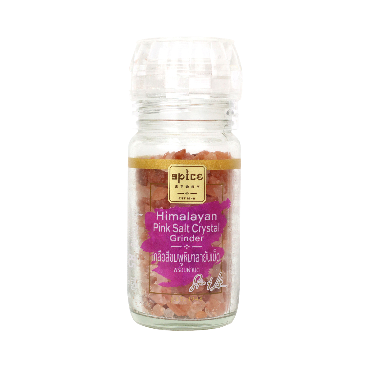 Spice Story Himalayan Pink Salt Crystals