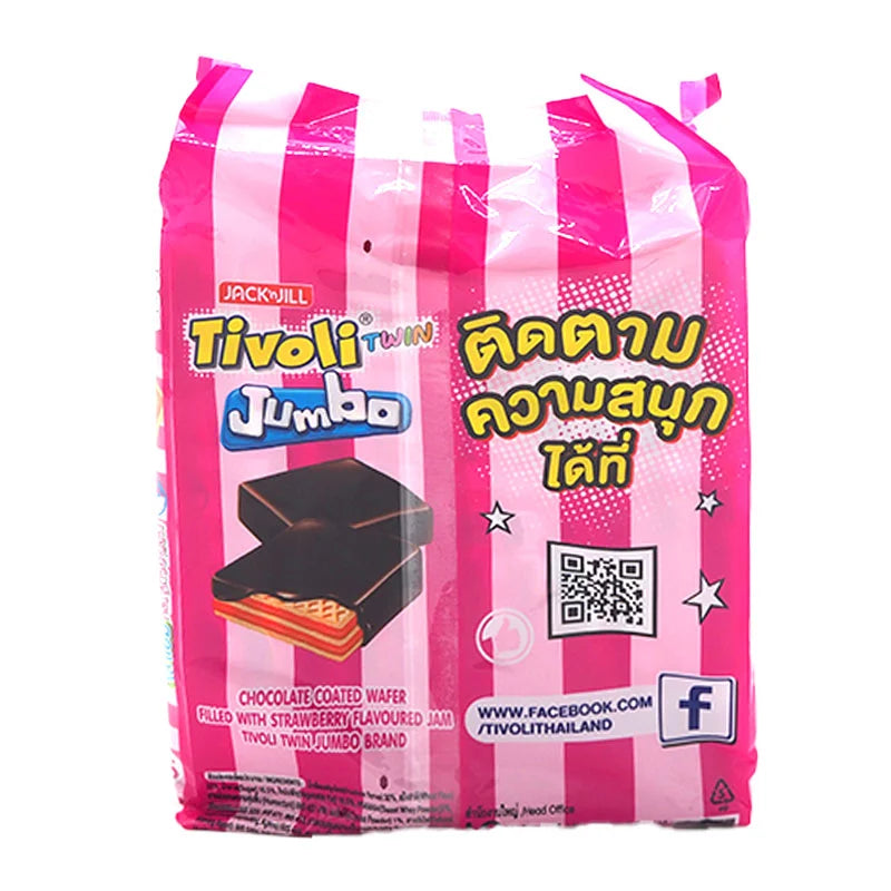 Tivoli Twin Jumbo Strawberry 35g