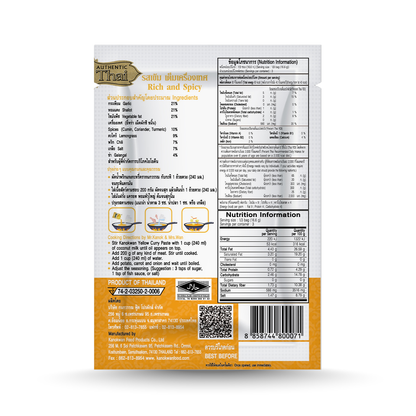 Kanokwan Yellow Curry Paste