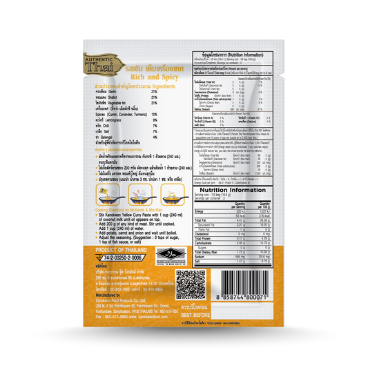 Kanokwan Yellow Curry Paste