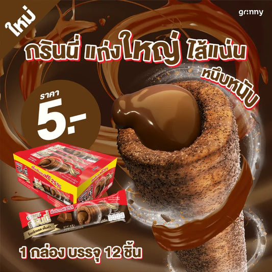 Grinny Chocolate Coated Snack Filled With Cream 15g