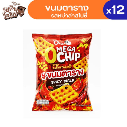 Grinny Mega O Chip Spicy Mala Flavour 15g x12 PCS