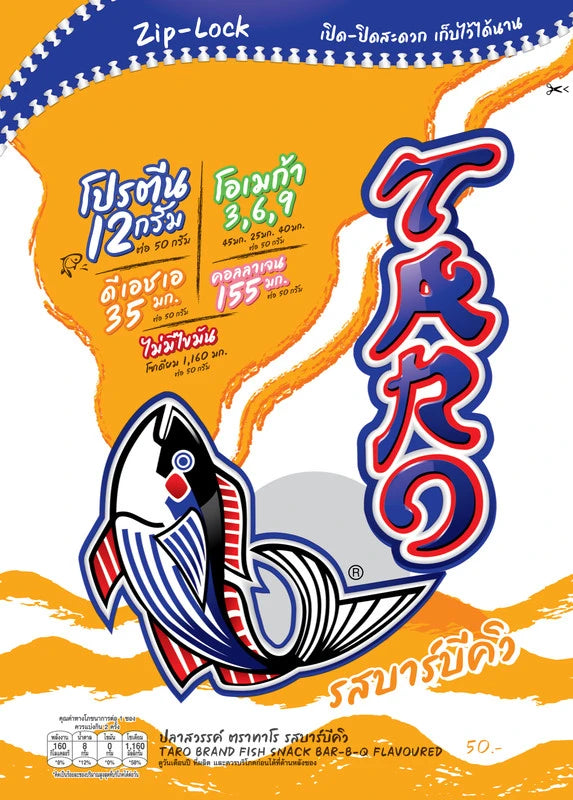 Taro Fish Snack Barbecue Flavoured 50g x6