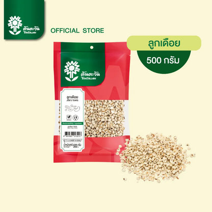 Tontawan Millet 500g