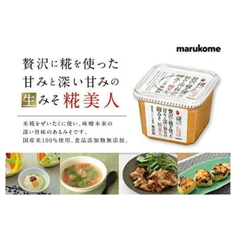 Marukome Plus Koji Miso Additive-Free Mutenka Bijin With