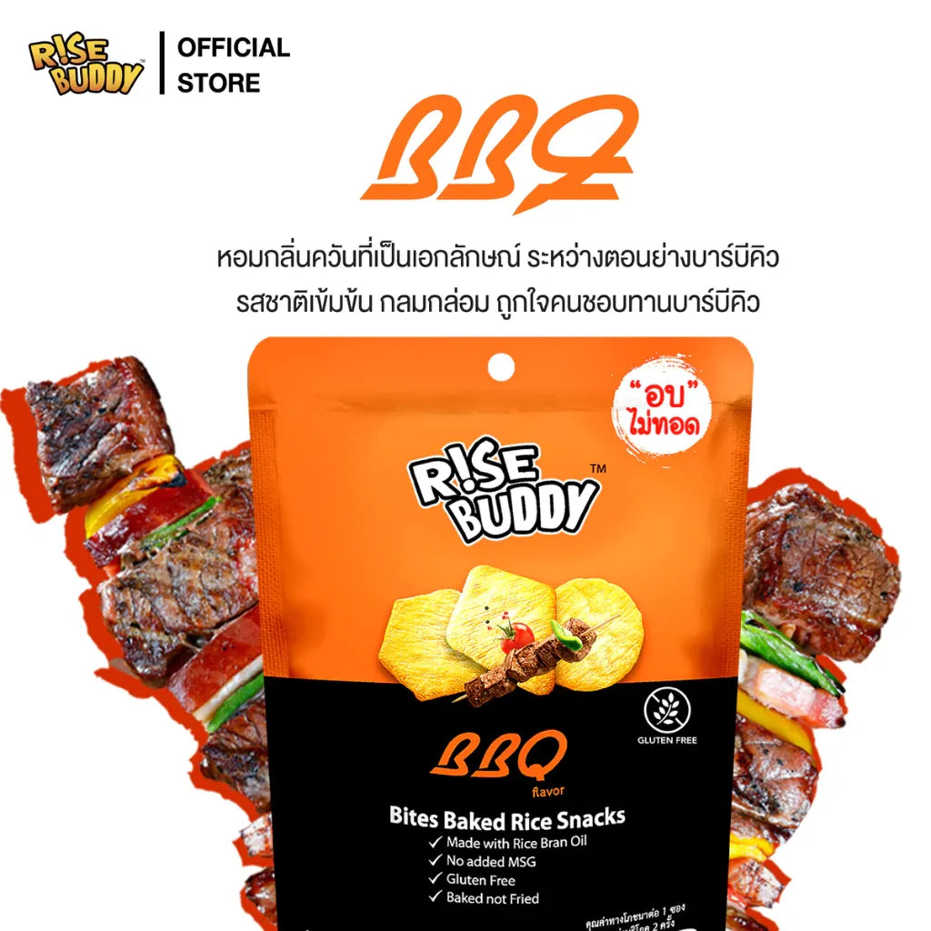 Rise Buddy Crispy Rice Snacks