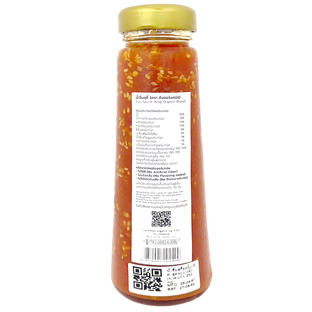 King Organic Organic Suki Sauce