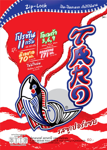 Taro Fish Snack HOT Chilli Flavoured 50g x12