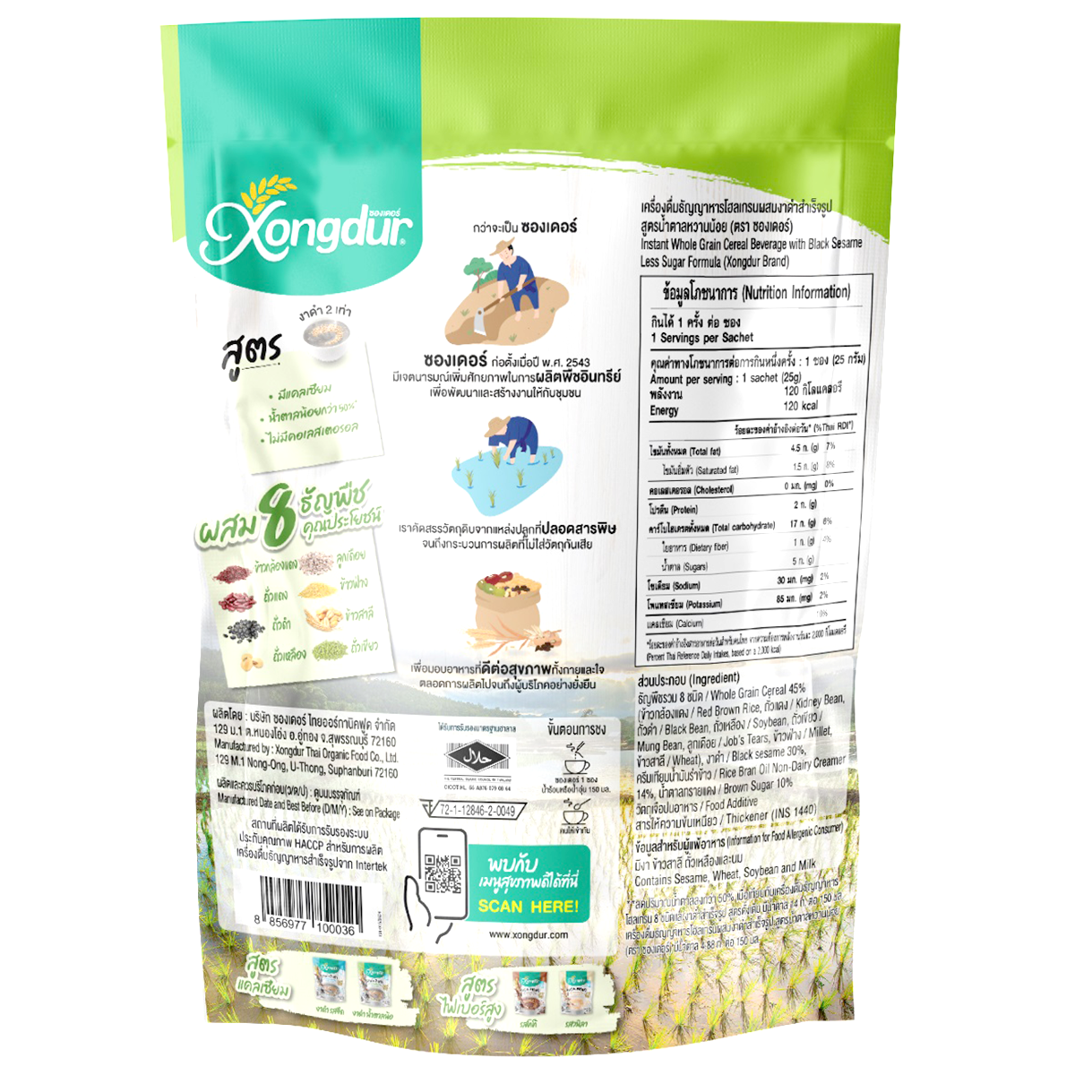 Xongdur Instant Cereal With Black Sesame Low Sugar