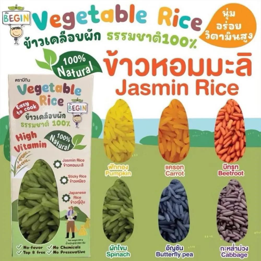 Begin Baby Jasmine Rice Coated With 100% Natural Vegetables 200g