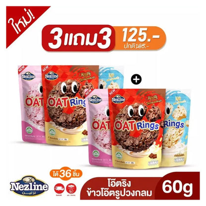 Nezline Oat Rings In Snacks Assorted Flavors 60g