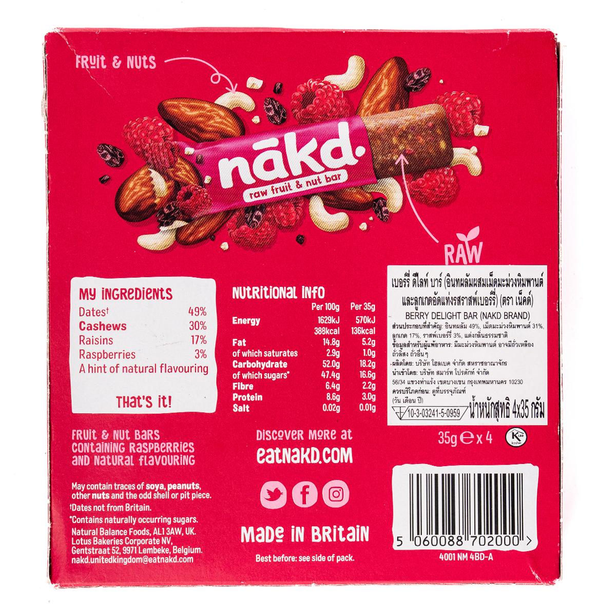 Nakd Berry Delight