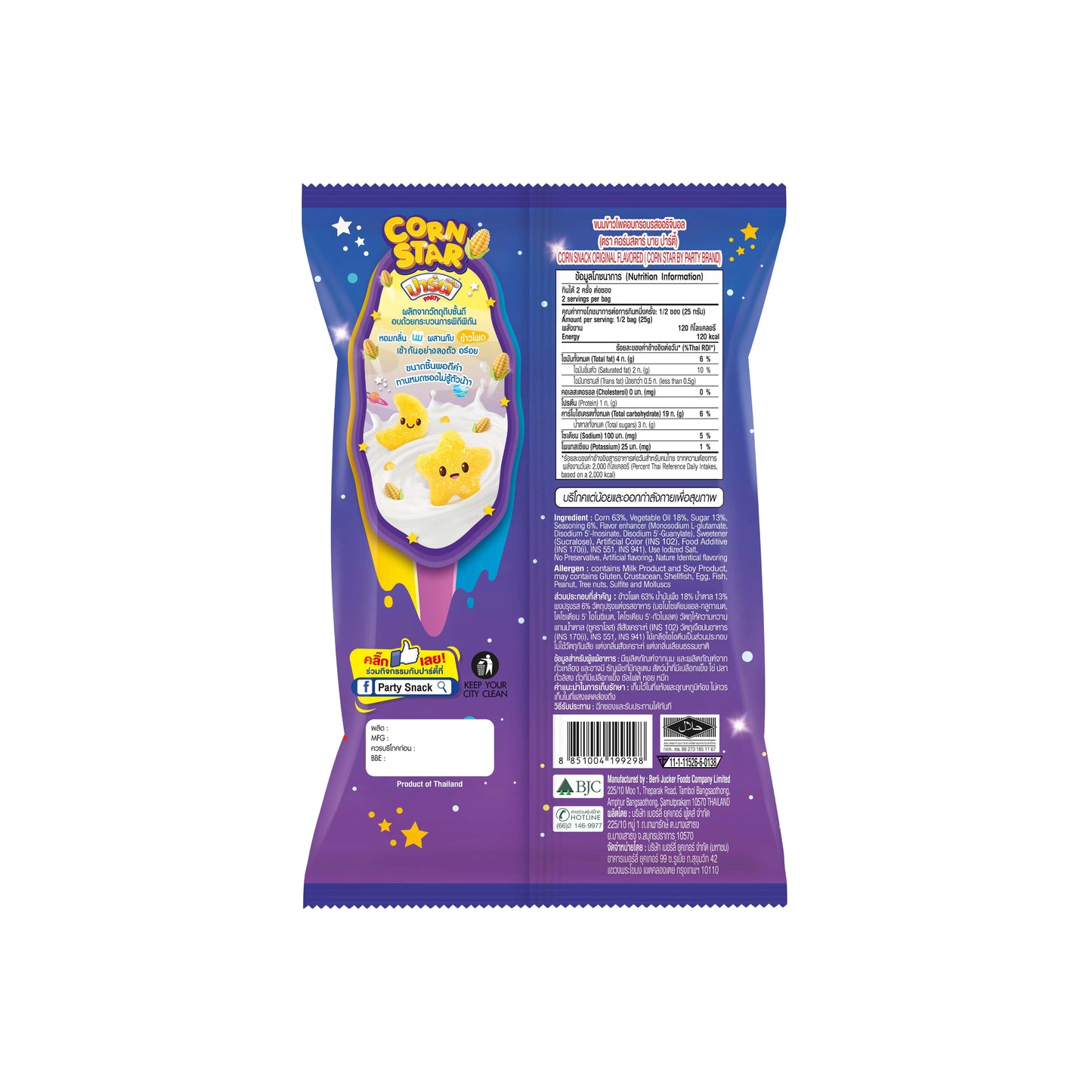 Party Corn Star 50g