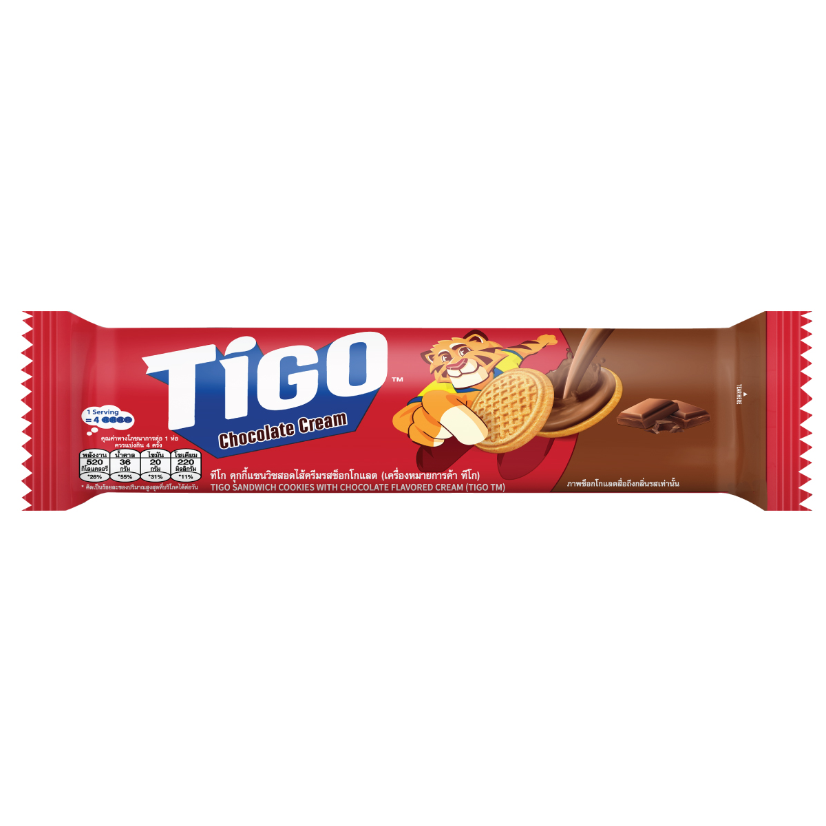 Tigo Sanwich Cookies Cream With Chocolate Flavored