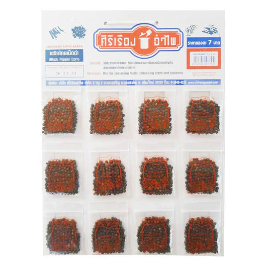 Siriruang Ampai Black Peppercorns 7g x12