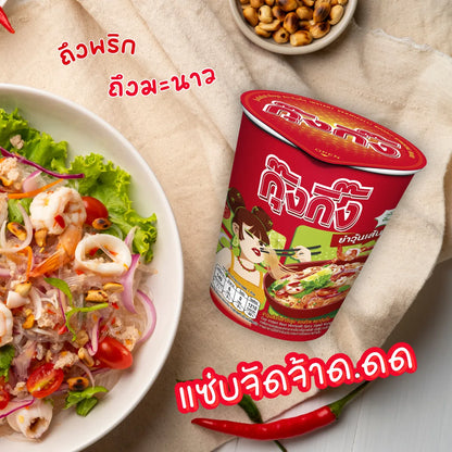 Kungking Instant Spicy Glass Noodle Salad Cup 52g x12
