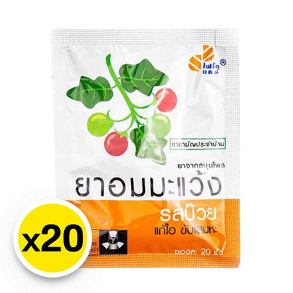 Phytocare Mawang & Buay 20 Tablets x20