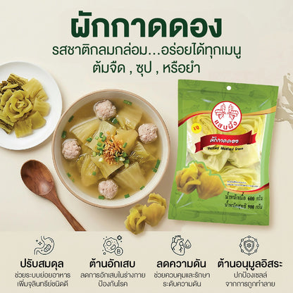 Saen Phung Phueng Pickled Mustard 900g