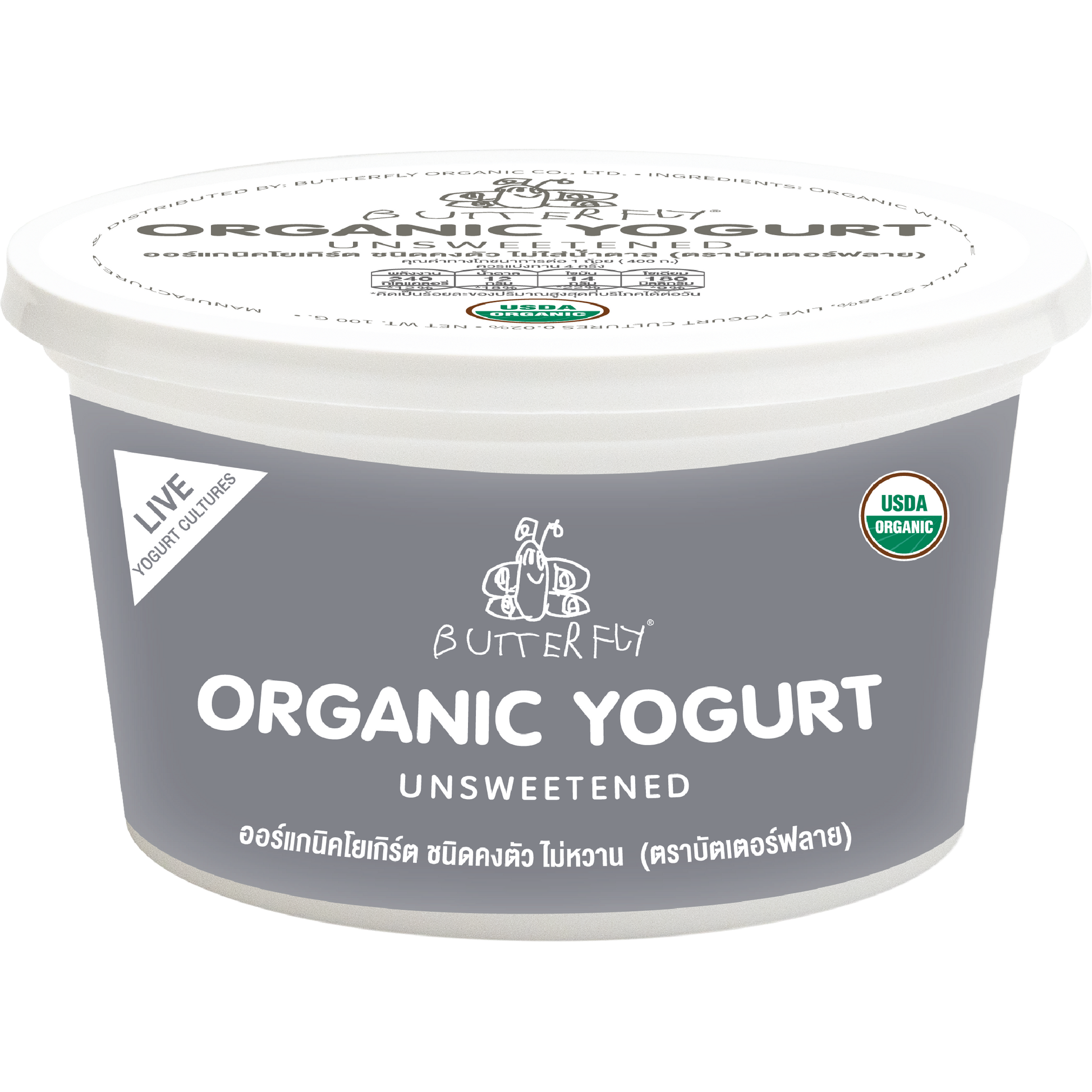 Butterfly Organic Yogurt No Sugar