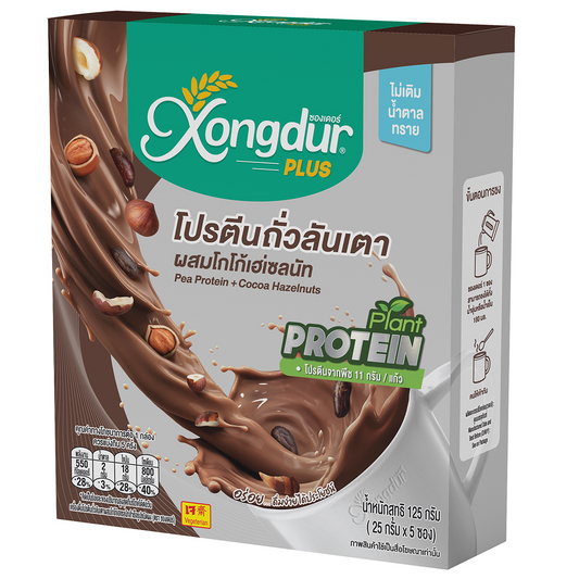 Xongdur Instant Pea Protein With Cocoa Hazelnuts