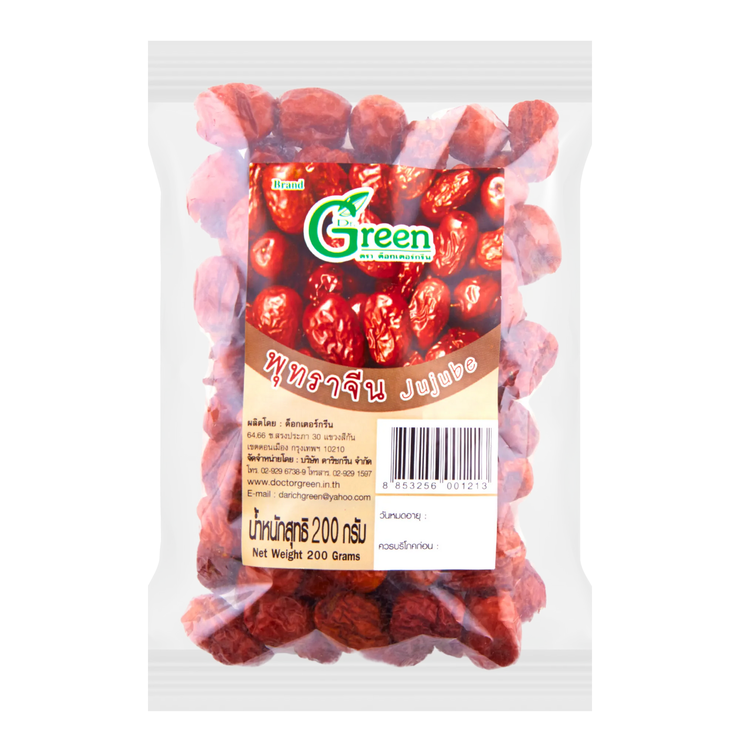 Dried Jujube Grade A by Dr.Green, 200g package, showing plump, glossy red jujubes ready for snacking or cooking.