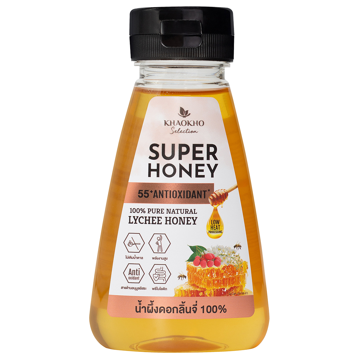 Khaokho Selection Lychee Honey 100%