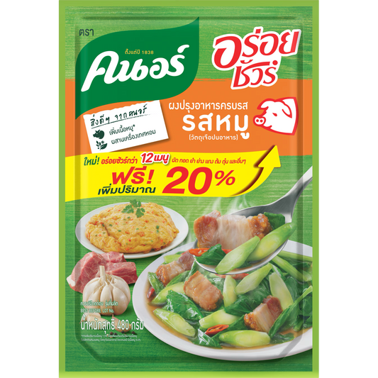 Knorr Aroy Sure Pork