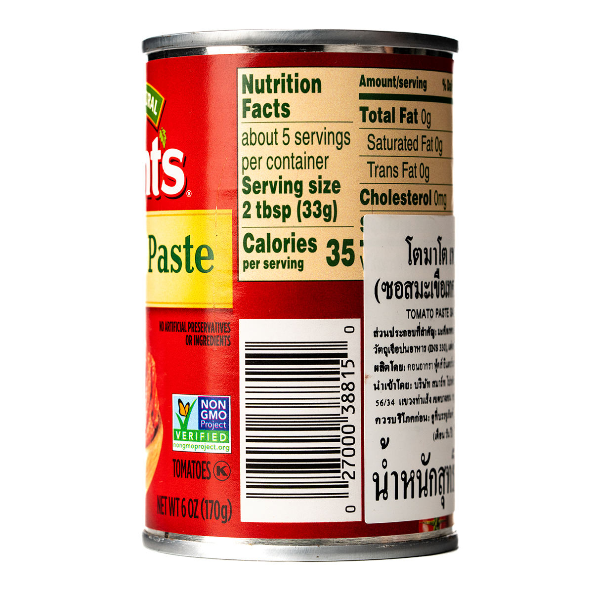 Hunt's Tomato Paste