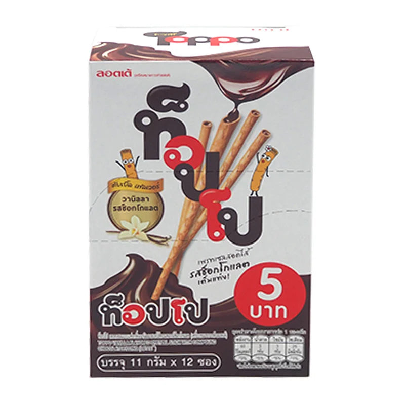 Toppo Cocoa Pretzel Stick With Chocolate Filling 11g