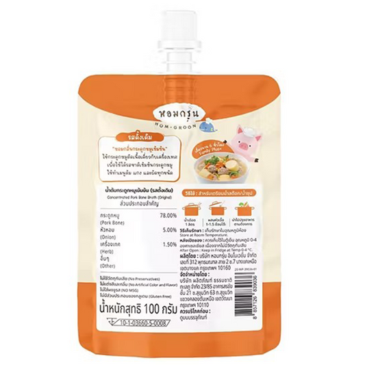 Hom Groon Concentrated Pork Bone Broth (Original)