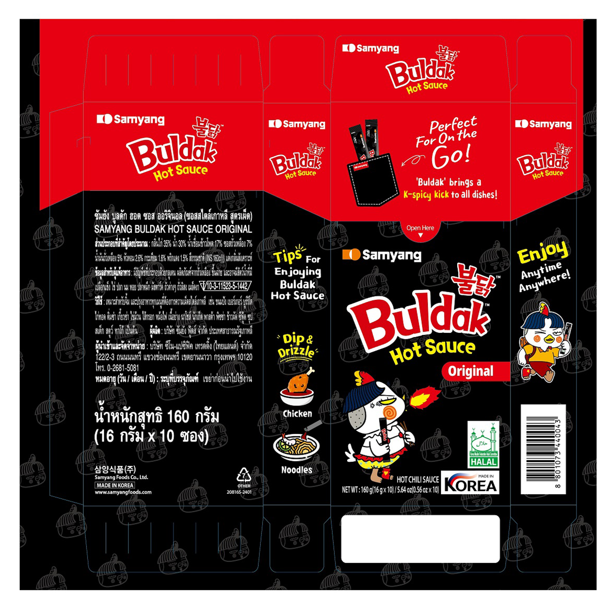 Samyang Buldak Stick Sauce Original