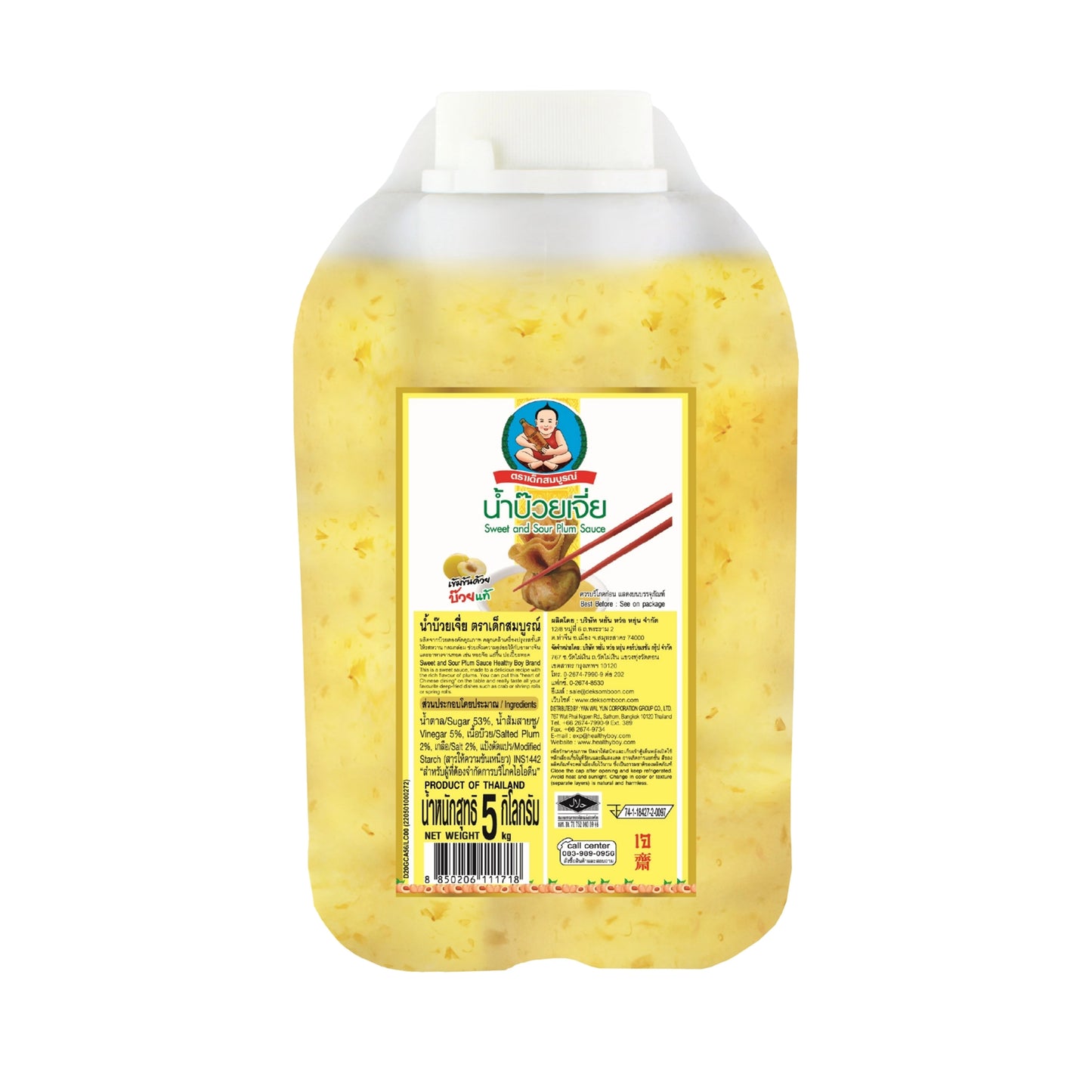 Deksomboon 5kg