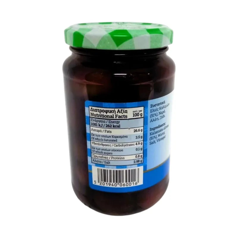 Kalamata Black Olives 190g