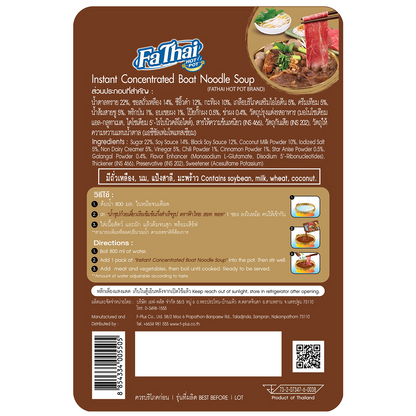 Fathai Hot Pot Instant Concentrated Boat Noodle Soup