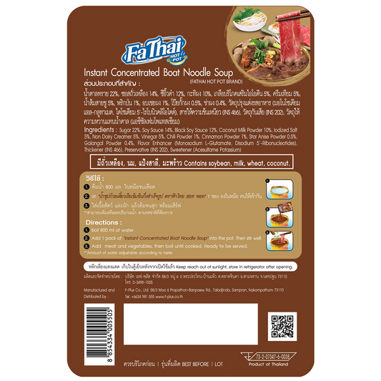 Fathai Hot Pot Instant Concentrated Boat Noodle Soup