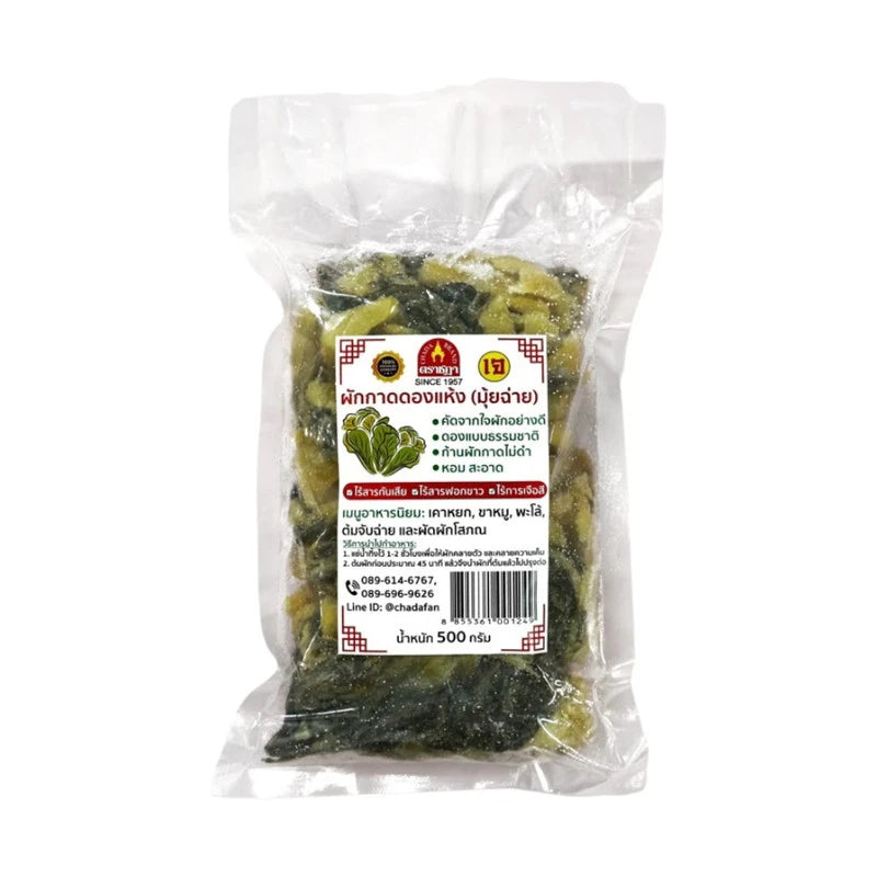 Chada dried salted pickled mustard greens, fermented and fragrant, in a 500g package, showcasing natural green leafy vegetables.