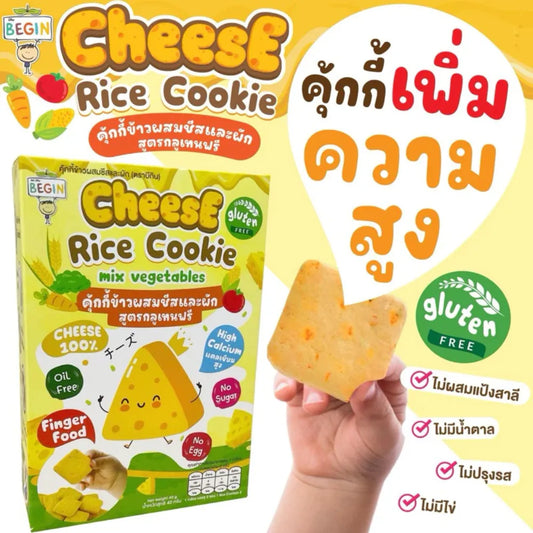 Begin Baby Rice Cookies Mixed With Cheese Liver Salmon Gluten
